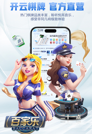 世界杯官网 户外三角形园林景观设计