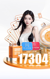 世界杯官网 青海园林绿化工程团队